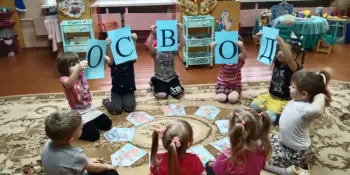 "ДЕНЬ БЕЗОПАСНОСТИ НА ЛЬДУ"