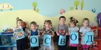 НЕДЕЛЯ БЕЗОПАСНОСТИ НА ВОДАХ